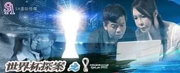 Những thanh niên điều hành cửa hàng sách phát hiện cô gái học sinh đang tự sướng và cái kết