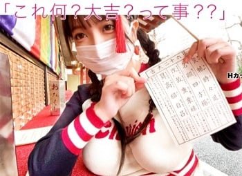  Hốt em gái đi chén và nhắm luôn 