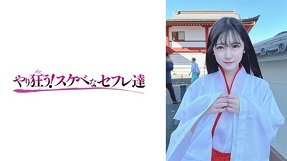 YSS 110 - Đi chùa với mục đích 18+